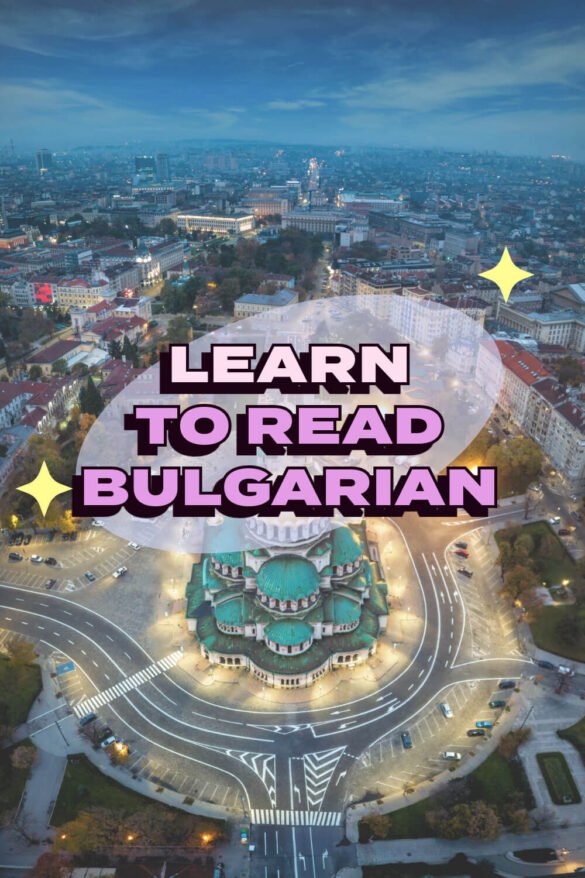 Bulgarian Alphabet – Learn Cyrillic [Free Guide] – studyseal.com